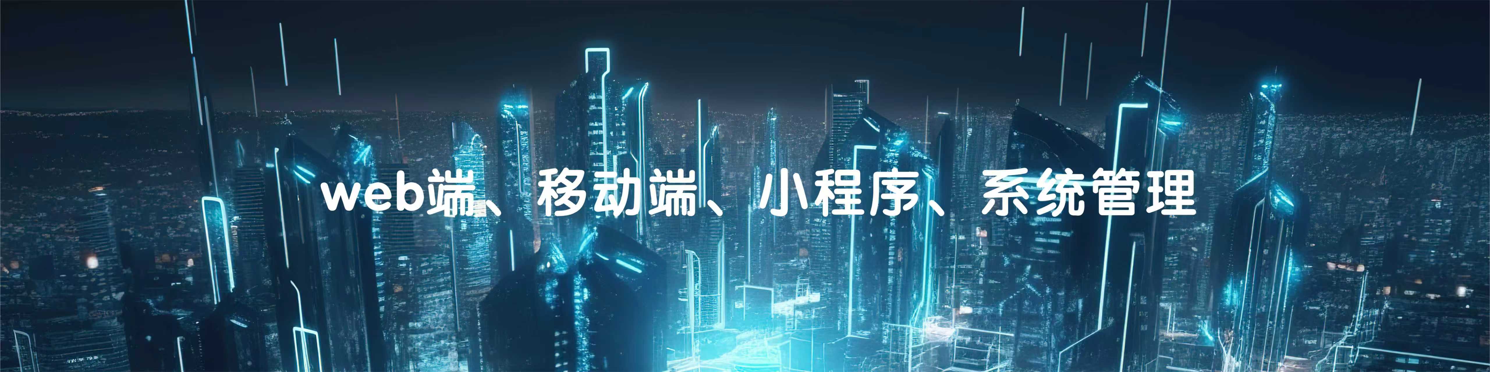 简单、简洁、高效